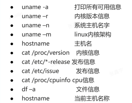 image-20250617163301536