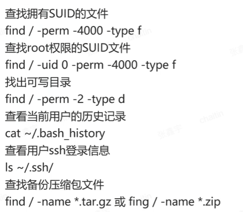 image-20250617171442767